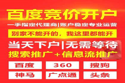 如何在SEM竞价托管中实现高转化率