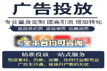 抖音信息流代理案例分享：如何实现精准营销